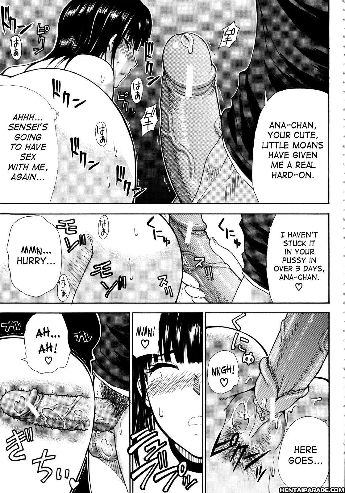 Venus Rhapsody Chapter 7000 Page 15